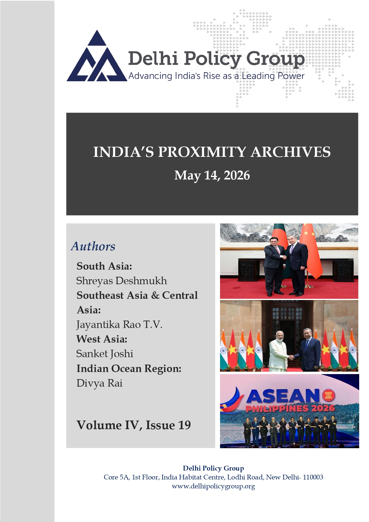 India’s Proximity Archives